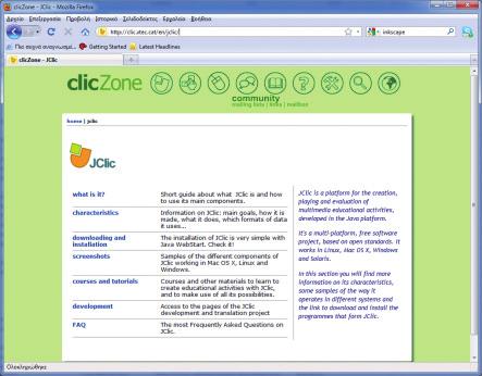 JCLIC Ανάπτυξη υλικού / περιεχομένου Windows, Linux 1GB RAM, 10GB HD, P4 1GHz Κοινότητα Ανοικτού / Ελεύθερου Λογισμικού Διαθεματικά Δημοτικό, Γυμνάσιο, Λύκειο http://clic.xtec.