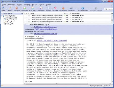 org Αγγλική, Ελληνική Το Thunderbird είναι ένα δημοφιλές και απλό στη χρήση λογισμικό συγγραφής, αποστολής και λήψης ηλεκτρονικού ταχυδρομείου.