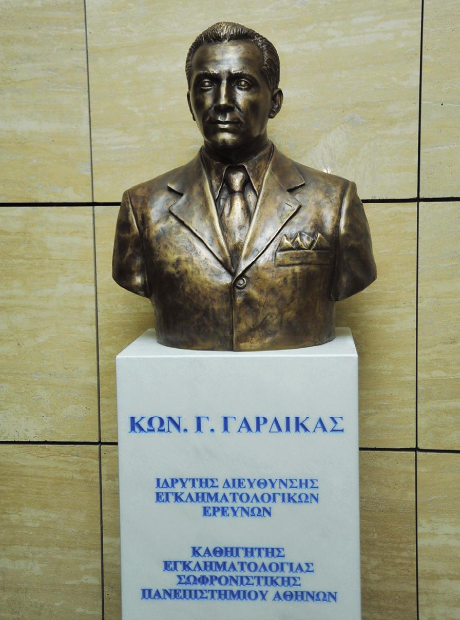 Του Υπαρχ/κα Σάββα Μαυροματίδη ΚΩΝΣΤΑΝΤΙΝΟΣ ΓΑΡΔΙΚΑΣ (1896-1984) Ο Κωνσταντίνος Γαρδίκας, ο θεμελιωτής της Εγκληματολογίας στην Ελλάδα, γεννήθηκε στην Πάτρα το 1896.
