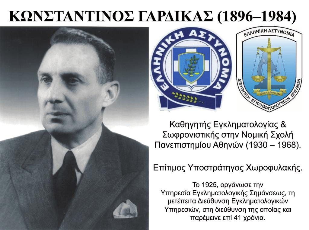 Εγκληματολογίας στη Νομική Σχολή του Πανεπιστημίου Αθηνών, για να γίνει τακτικός καθηγητής το 1939 (με τη μετονομασία της έκτακτης έδρας σε τακτική έδρα Εγκληματολογίας και Σωφρονιστικής),