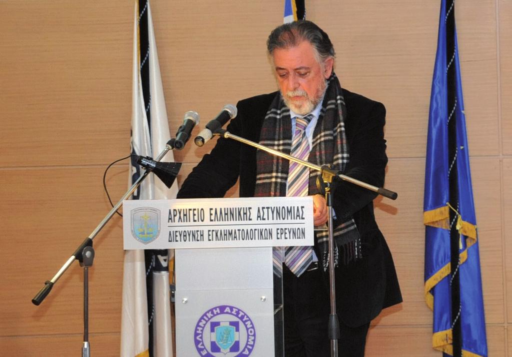 στη διάρθρωση της Διεύθυνσης Εγκληματολογικών Ερευνών, στο επιστημονικό προσωπικό που τη στελεχώνει, στη συνεργασία της με διεθνείς οργανισμούς, αλλά και στο ουσιαστικό και ιδιαίτερα χρήσιμο προς την