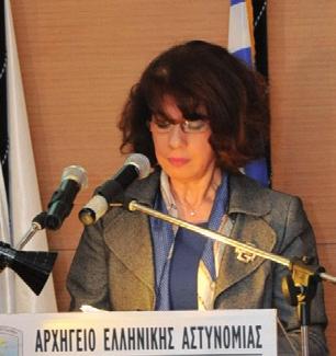 προστασία των νέων απόρων γυναικών από τη σεξουαλική εκμετάλλευση.