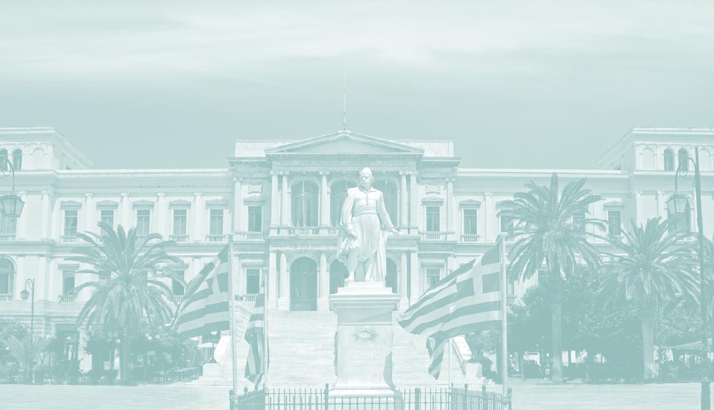 ΕΝΩΣΙΣ ΕΛΛΗΝΩΝ ΙΚΟΝΟΜΟΛΟΓΩΝ ΙΚΗΓΟΡΙΚΟΣ ΣΥΛΛΟΓΟΣ ΣΥΡΟΥ 41ο ΠΑΝΕΛΛΗΝΙΟ ΣΥΝΕ ΡΙΟ ΕΝΩΣΕΩΣ ΕΛΛΗΝΩΝ ΙΚΟΝΟΜΟΛΟΓΩΝ (Αφιερωµένο στη µνήµη του Καθηγητού
