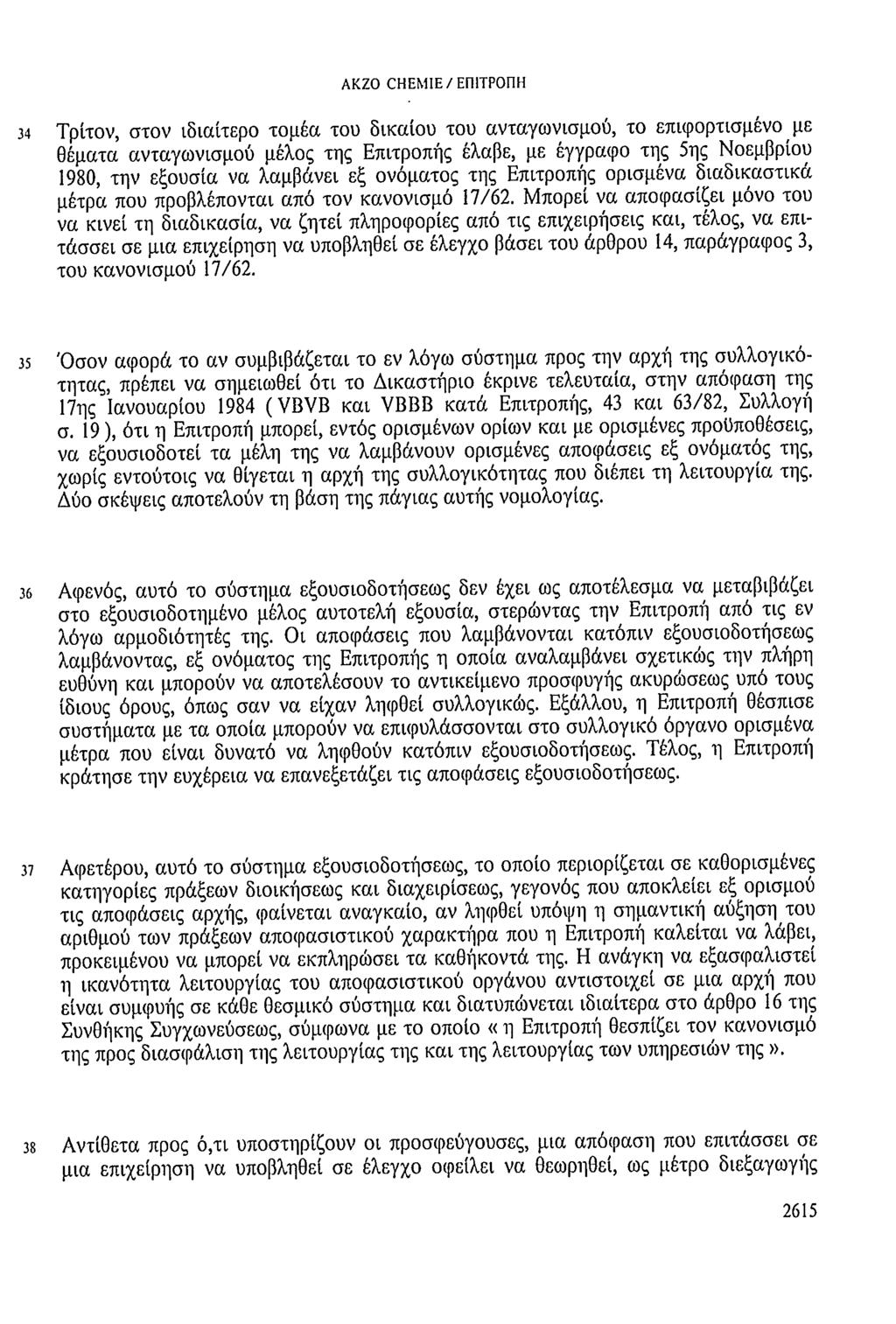 AKZO CHEMIE/ΕΠΙΤΡΟΠΗ 34 Τρίτον, στον ιδιαίτερο τομέα του δικαίου του ανταγωνισμού, το επιφορτισμένο με θέματα ανταγωνισμού μέλος της Επιτροπής έλαβε, με έγγραφο της 5ης Νοεμβρίου 1980, την εξουσία να