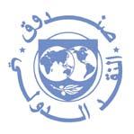درا سات ا ستق صائية للأو ضاع االقت صادية واملالية العاملية اآفاق االقت