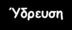 -Α ΗΕ 2010