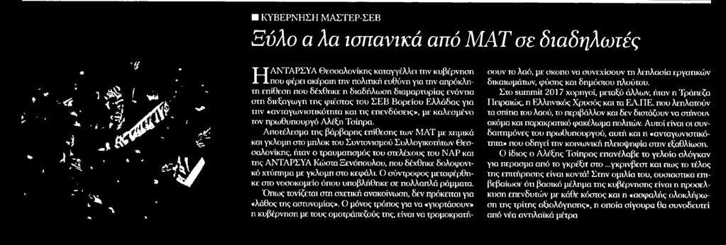Ισπανικά εφηβική ηλικία πορνό