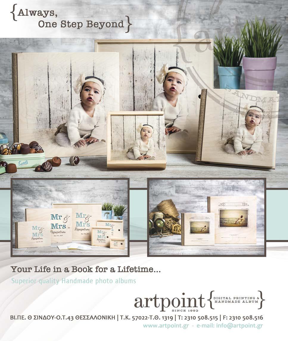 1992 ΣΥΜΜΕΤΟΧΕΣ Η ARTPOINT ΣΤΗΝ IMAGE+TECH Expo Η Artpoint, η εταιρεία που οδηγεί εδώ και χρόνια τις