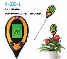 (16~122 F) ΘΕΡΜΟΜΕΤΡΟ ΥΓΡΩΝ ΠΛΑΣΤΙΚΟ