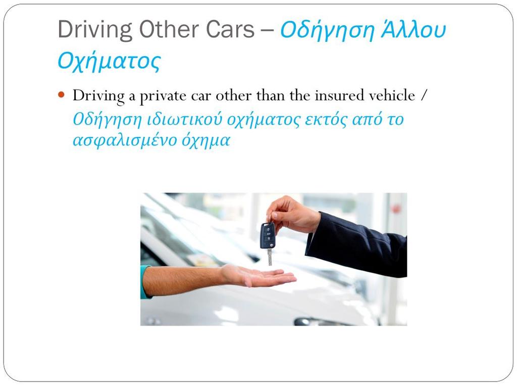 This is Third Party cover only. It covers the insured (owner of the vehicle) to drive a car which does not belong to him or his employer or partner and it is not rented.