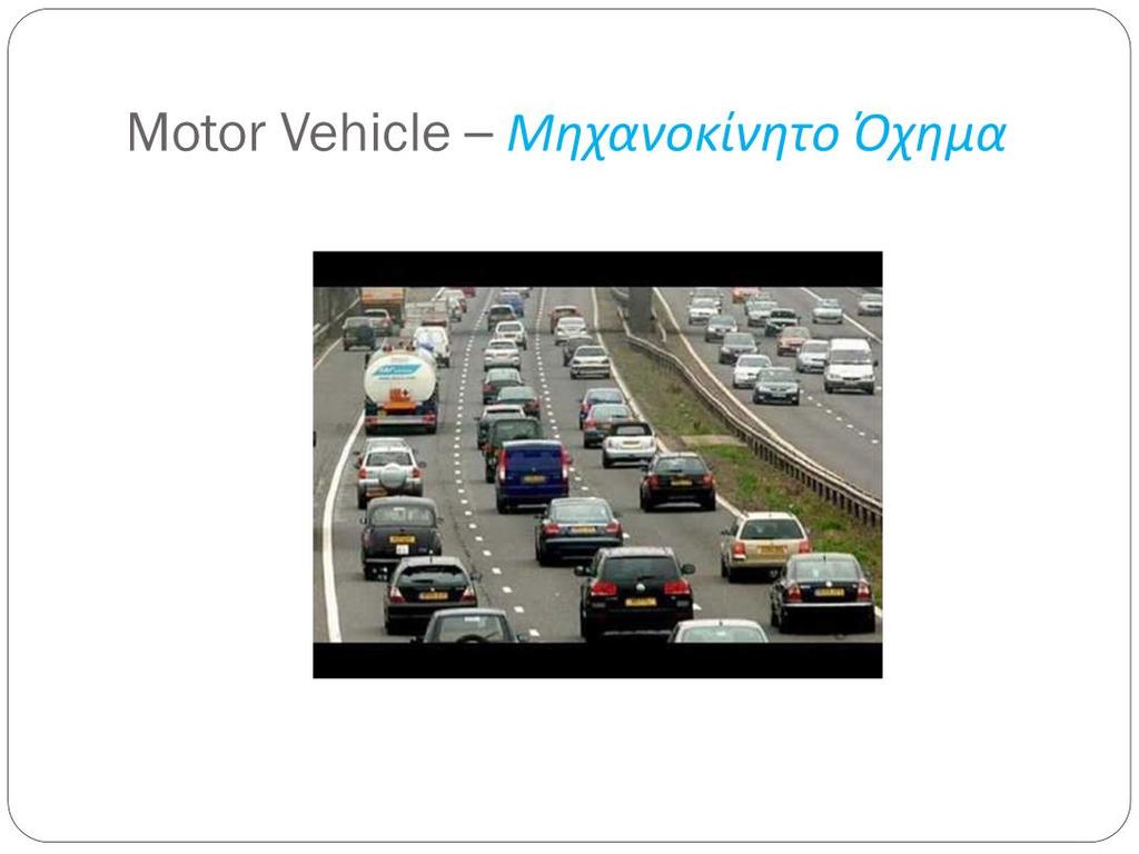 A motor vehicle which is registered or is going to be registered according to the respective
