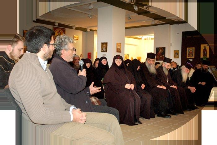 «...Ἡ ἱστορικότητα τῆς Μορφῆς τοῦ Κυρίου ἡμῶν Ἰησοῦ Χριστοῦ ἔχει πολὺ σοβαρὲς