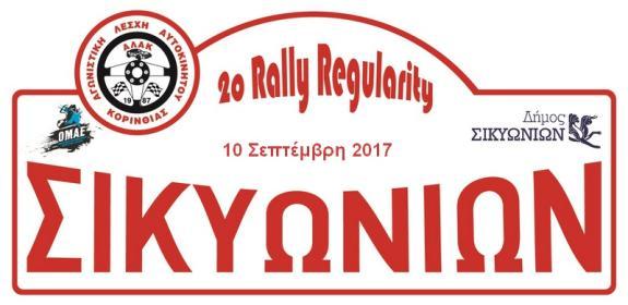 Αριθμός