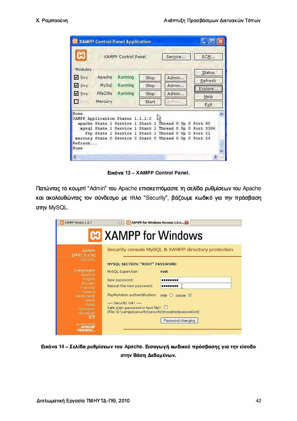 XAMPP Control Panel Application m XAMPP Contro Pane S ervice... SCM.