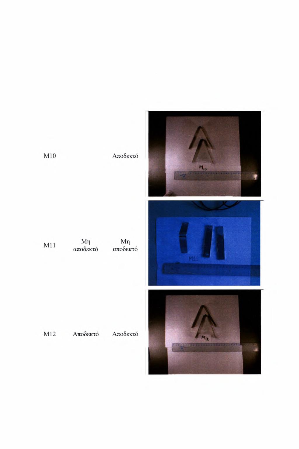 4.3.2 Κάμψη Πίνακας 20