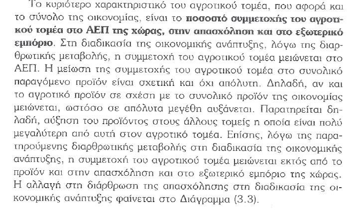 Γιαπθπωηικά