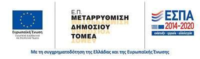 ΕΝΤΥΠΟ Π1 ΤΕΣΤ ΠΙΣΤΟΠΟΙΗΣΗΣ ΓΝΩΣΕΩΝ ΚΑΙ ΔΕΞΙΟΤΗΤΩΝ Π.ΙΝ.ΕΠ.