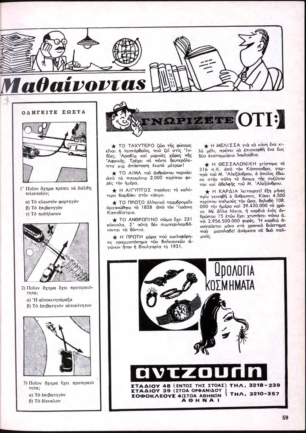 Κόσμοι καλύτερη πίπα ποτέ