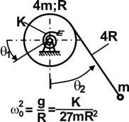difeenţiale ale mişcăii cae se obţin uşo aplicând ecuaţiile lui Lagange de speţa a doua pentu sisteme