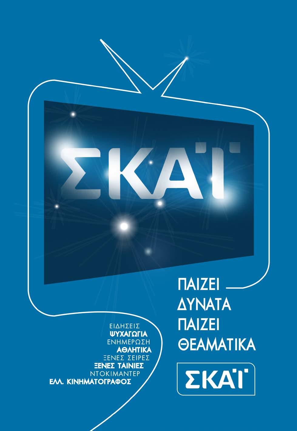 ΠΡΟΠΟΝΗΤΗΣ ΧΡΙΣΤOΦΟΡΟΣ ΚOΛΑ ΒΟΗΘΟΣ