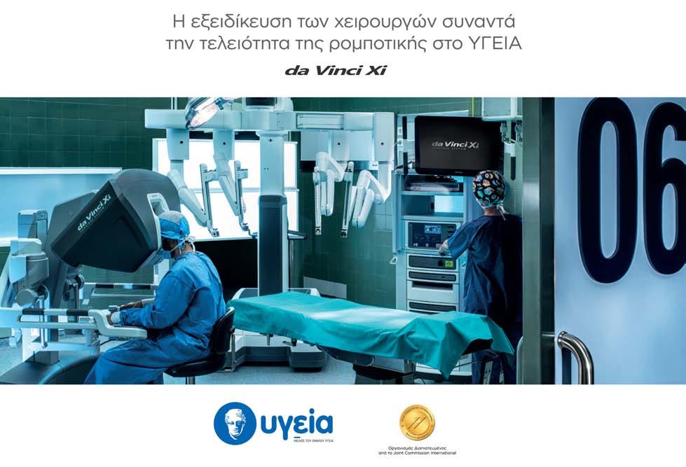 Παρά ταύτα το τελευταίο δείγμα γραφής από αναμέτρηση Παναθηναϊκού ΑΕΛ ήταν μια ισοπαλία με 1-1 στο ΟΑΚΑ στην τελευταία μέχρι τη φετινή παρουσία των «βυσσινί» στη Super League.