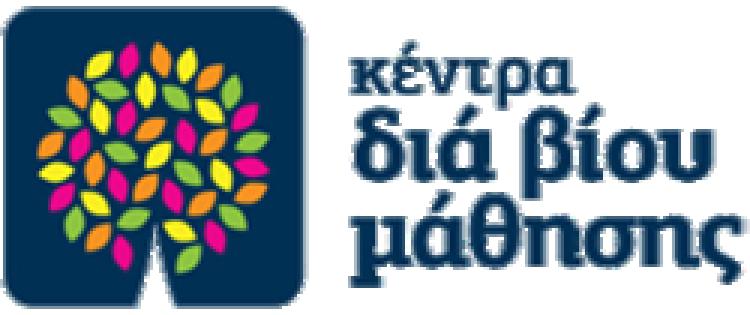 ΕΚΠΑΙΔΕΥΤΙΚΟ ΥΛΙΚΟ
