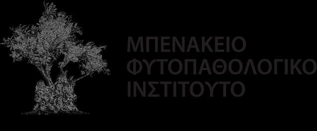 Τμήμα: Εντομολογίας & Γεωργικής Ζωολογίας Πληροφορίες: Δρ Π Μυλωνάς Κηφισιά, 6/9/2017 Αρ. Πρωτ. 5518 Προς: Δήμαρχο Πάτμου Κ Γ. Στόικο, Email: grigorisstoikos@yahoo.gr Κοιν. κ.