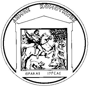 ΕΛΛΗΝΙΚΗ ΔΗΜΟΚΡΑΤΙΑ Ν.