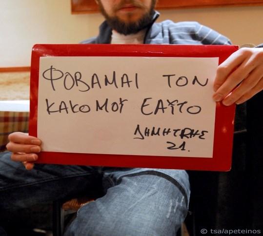 Αρκετοί μαθητές παρουσιάζουν χαμηλή σχολική επίδοση και οι γονείς τους τις περισσότερες φορές αποδίδουν την αποτυχία του παιδιού τους σε «τεμπελιά» ή σε γενικότερη αδυναμία στα μαθήματα.