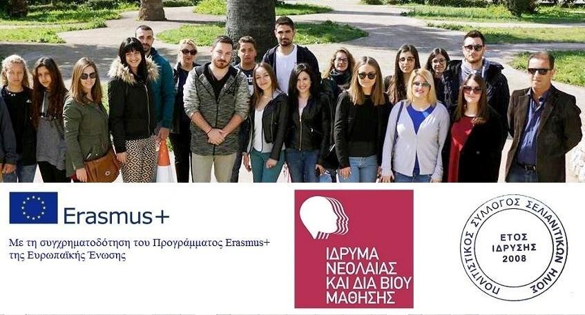 ΠΡΟΤΥΠΟ ΕΓΧΕΙΡΙΔΙΟ ΠΡΟΤΑΣΕΩΝ ΚΑΛΩΝ ΠΟΛΙΤΙΚΩΝ ΠΡΑΚΤΙΚΩΝ ΓΙΑ