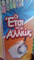 Στο χώρο της «Κουζίνας» πειραματίζονται με πρώτες ύλες και συνταγές 11 με αποτέλεσμα να μαγειρεύουν, να συνεργάζονται, και στο τέλος να γεύονται τις δημιουργίες τους και όλα αυτά γίνονται ομαδικά.
