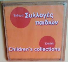 Εικόνα 10.