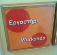 Εικόνα 12.