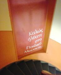 Κεφάλαιο 10.