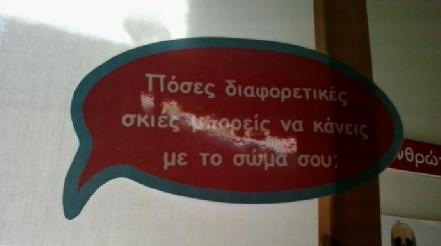 Εικόνα 37.
