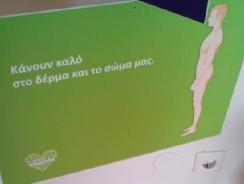 Το κάθε συρτάρι από έξω έχει δύο παραλληλόγραμμα πλαίσια, το πάνω πλαίσιο είναι με μωβ χρώμα και μπλε περίγραμμα και το κάτω πλαίσιο είναι άσπρο με μωβ και μπλε περίγραμμα.