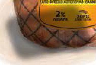 Αλλαντικά Delicatessen 5-32 % 5,86 3,99 Nuggets από φιλέτο