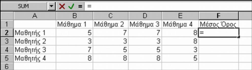 εσωτερικές γραμμές και το πλαίσιο, όπως απεικονίζεται στην Εικόνα 17 δείχνει ότι στην επιλεγμένη περιοχή δεν εμφανίζονται οι γραμμές.