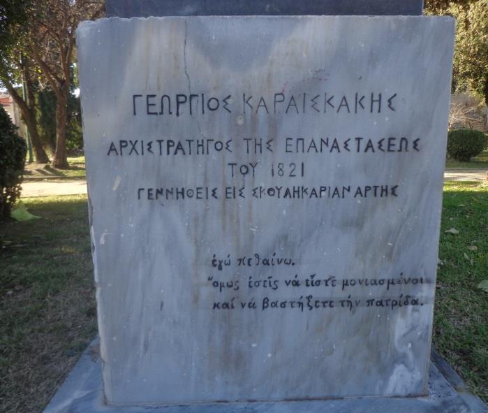 Το μνημείο είναι τοποθετημένο επί της περιφερειακής οδού, κοντά στο κάστρο.