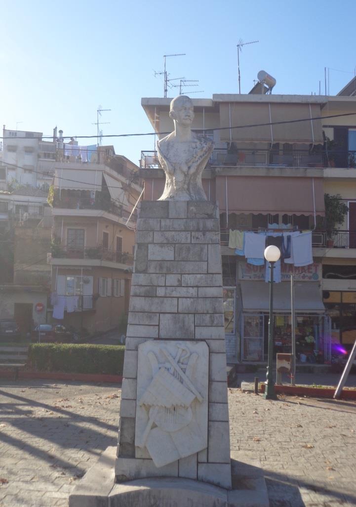 Δεύτερη αφήγηση τεχνούργημα Τοπικός προσδιορισμός: στην