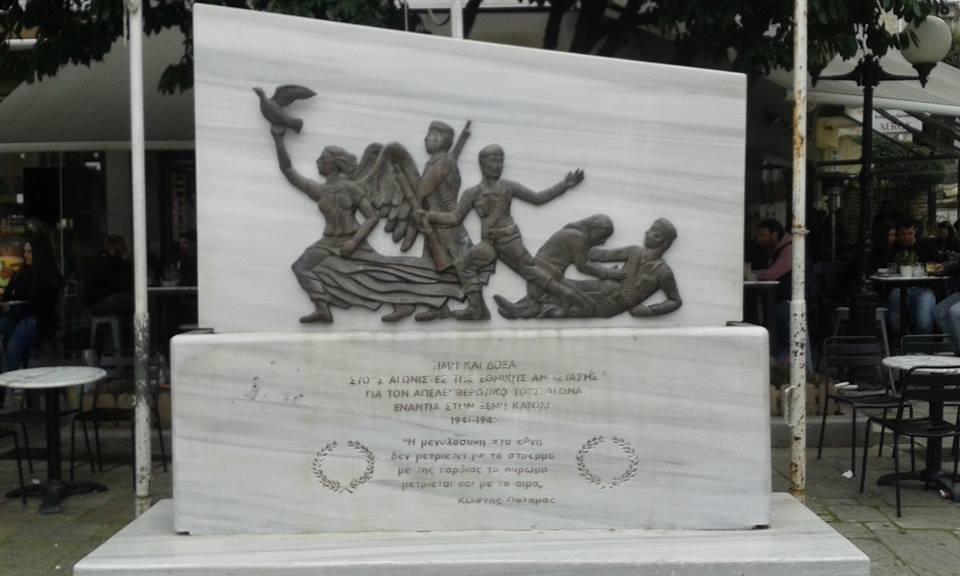 Δεύτερη αφήγηση τεχνούργημα Τοπικός προσδιορισμός: στην κεντρική πλατεία του Αγίου Δημητρίου Χρονικός προσδιορισμός: η ανέγερση έγινε το Μάρτιο του 2005 Πηγή χρηματοδότησης: Δήμος Αρταίων Περιγραφή