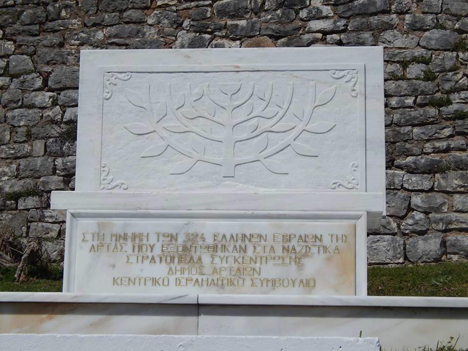 Περιγραφή έργου Το μνημείο αποτελείται από δύο ορθογώνιες πλάκες από μάρμαρο υλικό διαφορετικού μεγέθους. Στο πάνω μέρος του έργου έχει σχεδιαστεί ένα ανάγλυφο σχέδιο.