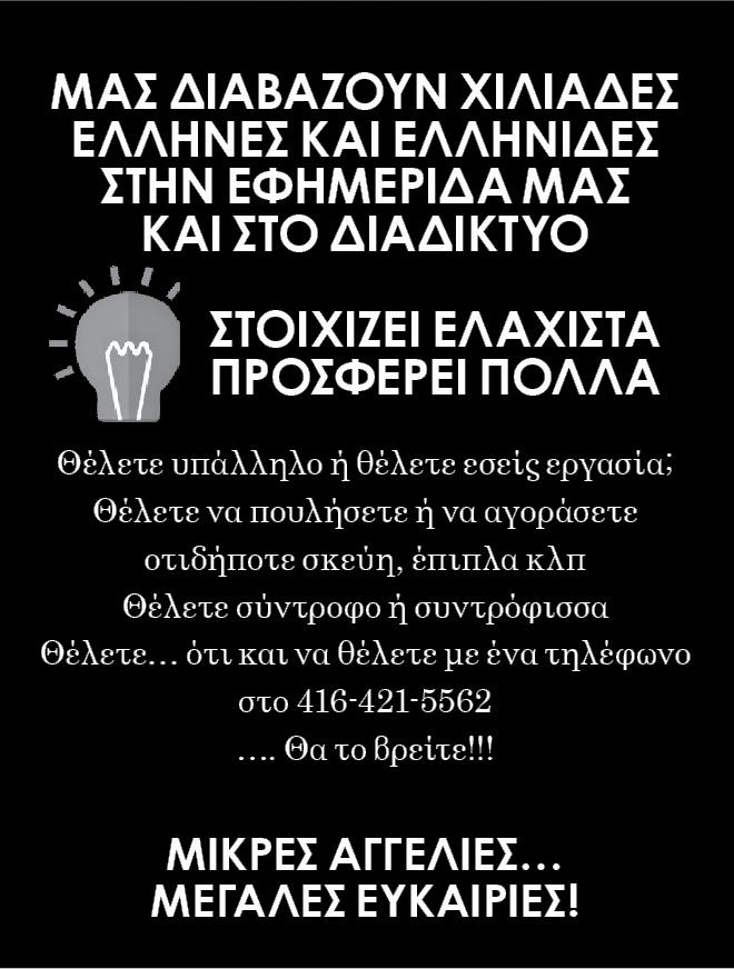 Τορόντο ελεύθερες ιστοσελίδες γνωριμιών