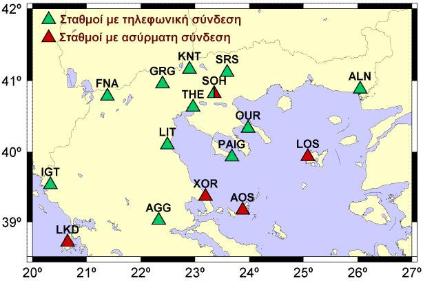 Αριστοτέλειο