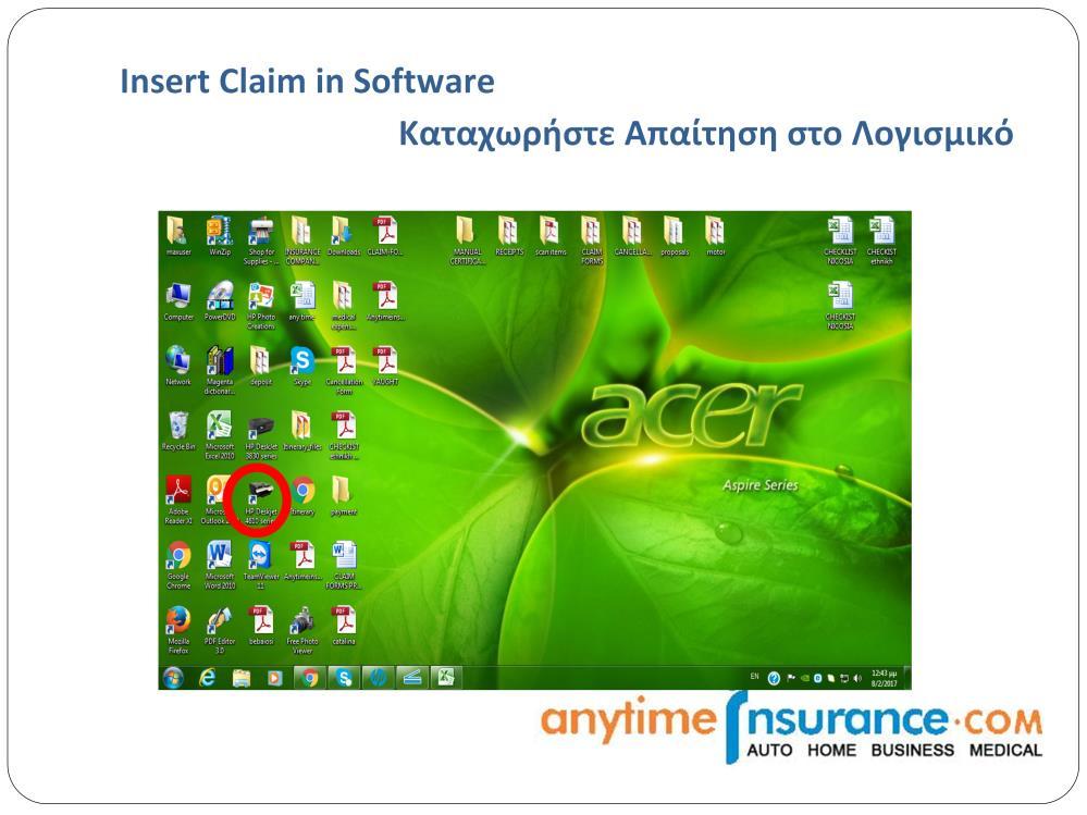 Step 1 Open your scanner by clicking on the respective icon on your desktop.