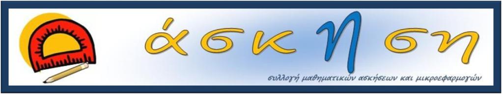 4-5 Τελευτί ενημέρωση: 8 / / 4 Όλ τ θέμτ της