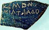 4. Όστρακο στο οποίο είναι γραμμένο το όνομα του Κίμωνα (Αθήνα, Μουσείο Αγοράς). 1.