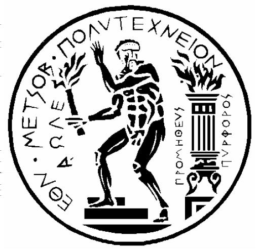 Ejniko Metsobio Poluteqneio Sqolh Efarmosmenwn Majhmatikwn kai Fusikwn Episthmwn Tomeac Majhmatikwn JEWRIA RAMSEY KAI EFARMOGES STH JEWRIA