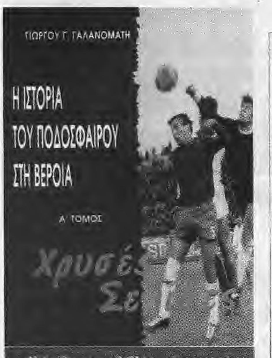 Παλεύει μαζί με το λαό ενάντια στις επεμβάσεις και τους πολέμους Καταδικάζει το μέτρα καταστολής. Δε νομιμοποιεί κανένα Ευρωσύνταγμα Τιμά τους νεκρούς της εργατικής τάξης.