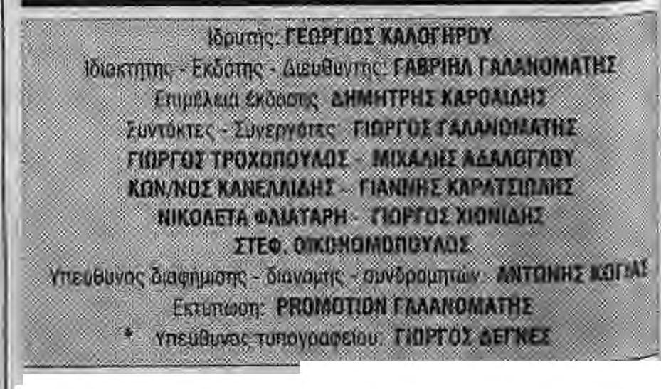 Είναι προτάσεις που κατέληξαν ύστερα απο πολλές συζητήσεις μεταξύ πολιτών και είναι προτάσεις που μπορούν νσ ληφθούν </ πόψιν και να φέρουν αποτέλεσμα για κάθε προσπάθεια γιο μια οσρολη και ανθρώπινη